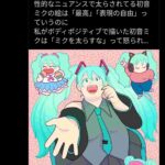 レス10番の画像5