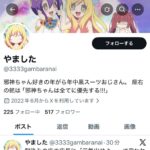 レス3番の画像1