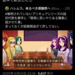 レス1番の画像5