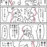 レス1番の画像3