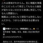 レス1番の画像5