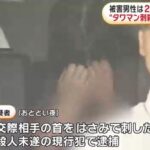 レス2番の画像2