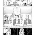 レス4番の画像2