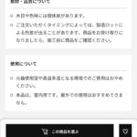 レス1番の画像3