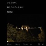 レス70番の画像1