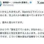 レス2番の画像1