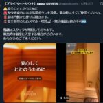 レス1番の画像4