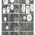 レス5番の画像3