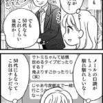 レス1番の画像2