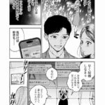 レス2番の画像3