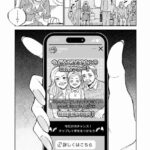 レス7番の画像4