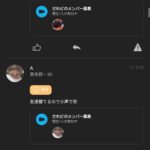 レス102番の画像1