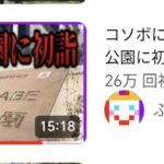 レス125番の画像1