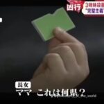 レス1番の画像1