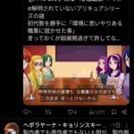 レス1番の画像8