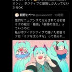 レス10番の画像2