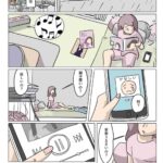 レス3番の画像2