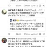 レス1番の画像1