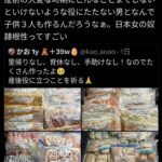 レス3番の画像2