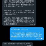 レス1番の画像3