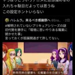 レス1番の画像2