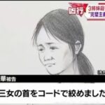 レス1番の画像3