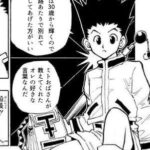 レス14番の画像1