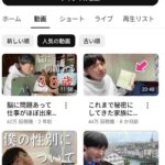 レス6番の画像1