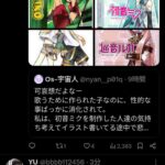 レス1番の画像3