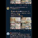 レス1番の画像4