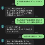 レス1番の画像2