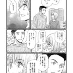 レス26番の画像3