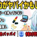 レス1番の画像4