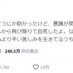 レス16番の画像2