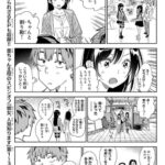 レス100番の画像1