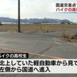 レス2番の画像1