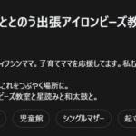 レス94番の画像1