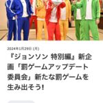 レス56番の画像1