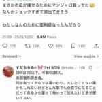 レス1番の画像1