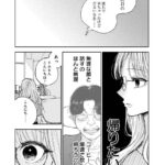 レス14番の画像2