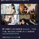 レス1番の画像1