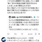 レス6番の画像2