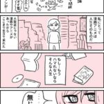 レス1番の画像5