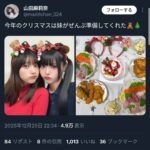 レス21番の画像1