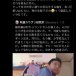 レス4番の画像1