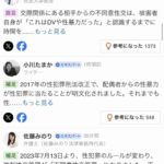 レス47番の画像1