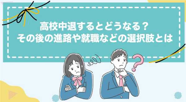 記事サムネイル