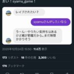 レス1番の画像1