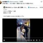 レス1番の画像2