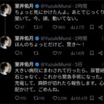 レス5番の画像1